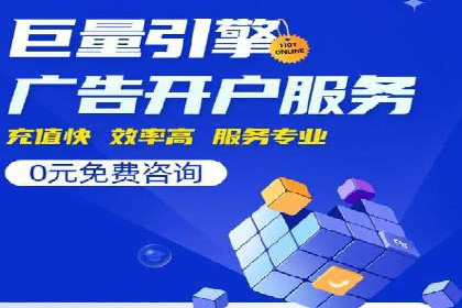 传统行业如何借助推广开户实现转型
